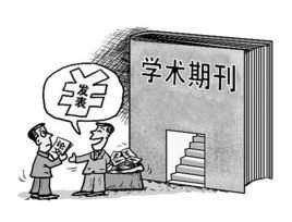 版面费  免费编辑   添加义项名