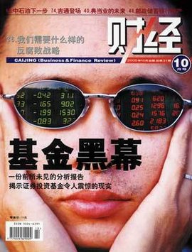 股东追踪基本养老保半岛体育- 半岛体育官方网站- 半岛体育APP下载险基金一六零二二组合等增持蓝晓科技