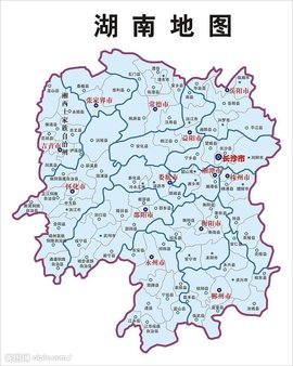 湖南省地图  免费编辑   添加义项名