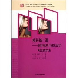 OD体育- OD体育官方网站- OD体育APP下载- 世界杯指定平台宁夏银川美业学校推荐：从师资、竞赛到校企合作看实力