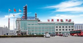 河北中捷石化集团有限公司