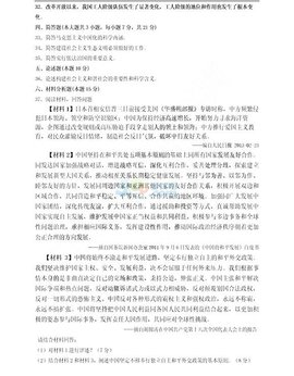 广东专升本考试网