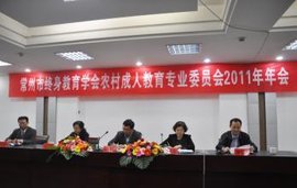 教育行政部门  免费编辑   添加义项名