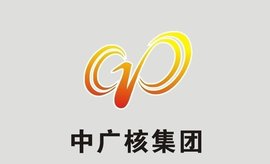中广核集团_360百科