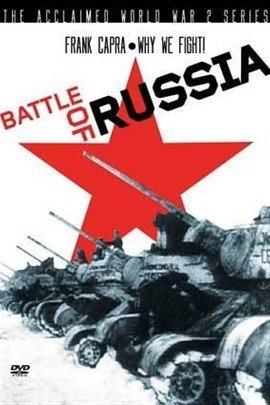 我们为何而战之苏联为国战