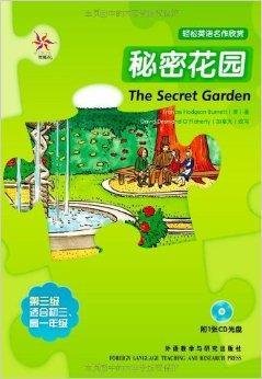 轻松英语名作欣赏:秘密花园