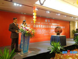 海南省拍卖行业协会