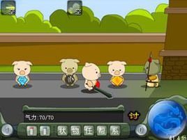 乖乖猪世界2孪生兄弟