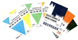 文学流派  免费编辑   添加义项名