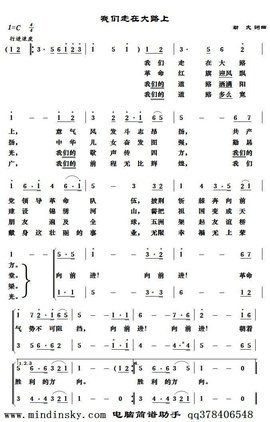 计算机简谱_计算机简谱歌谱大全集