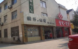 苏州婚纱街地址_苏州婚纱摄影前十强