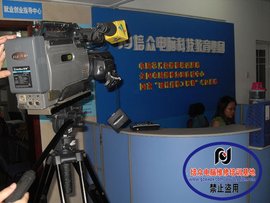 广州培众电脑维修培训学校