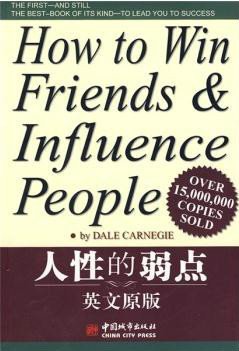 人性的弱点英文原版