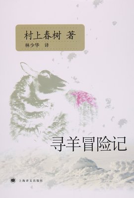 寻羊记简谱_羊简笔画(2)