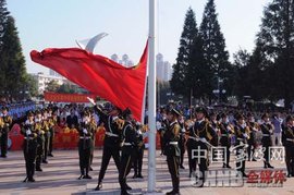 国歌时长有规定吗 t017b1dc128f47d6246.jpg?size=500x332