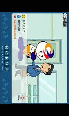 韩语学习视频教程