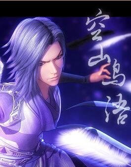 秦时明月特别篇之空山鸟语