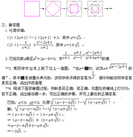 代数式  免费编辑   添加义项名
