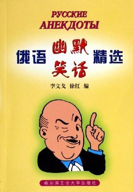 爆笑语录：生活中的幽默时刻