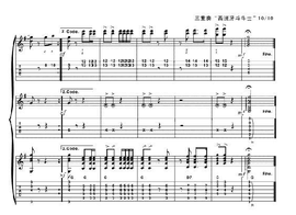 斗牛士进行曲简谱_西班牙斗牛士简谱