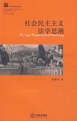什么叫人民民主主义 t0185ced0c203f72944.jpg?size=600x943