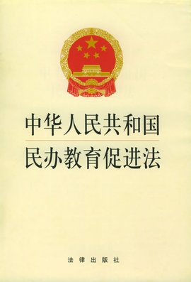 江蘇人民出版社