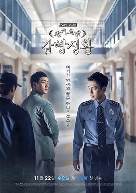 艺术的盛会——韩国戏剧