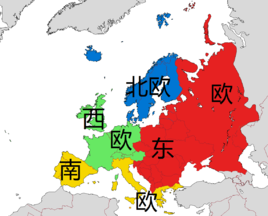 东欧360百科 