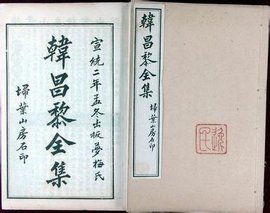 什么放厥什么成语_成语故事简笔画