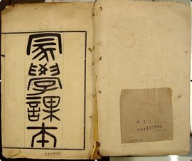 中国古代文学一
