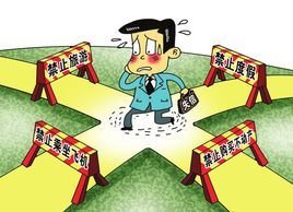 怎么样才会被限制高消费 t019bc00b4a3778d89a.jpg?size=268x194