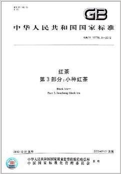 意昂免费注册入口中俄“万里茶道”：从武夷山到喀山