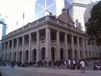 香港立法会大楼  免费编辑   添加义项名
