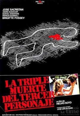 第三人格的三倍死亡