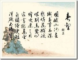 春望简谱_春望(2)