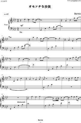 忧伤的步美简谱_忧伤的步美(2)