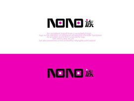 nono族