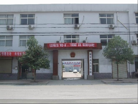 延津县人民法院