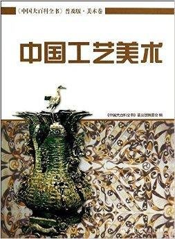非遗手工艺保护与发展
