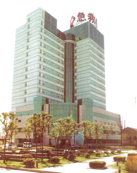 姜堰市人民医院