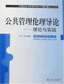 济南科技协会：引领科技创新的灯塔