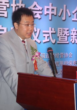 中担投资信用担保有限公司