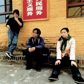 贾樟柯三部曲之站台