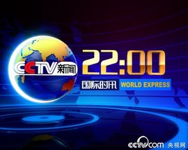 国际时讯最新热点 t01c41ac621c2bc6229.jpg?size=720x576