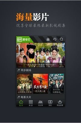 爱奇艺官网电影 t01c9510b04e492f086.jpg?size=268x404
