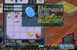 附灵玉任务 t01cbffd997e1cdc6c8.jpg?size=500x330