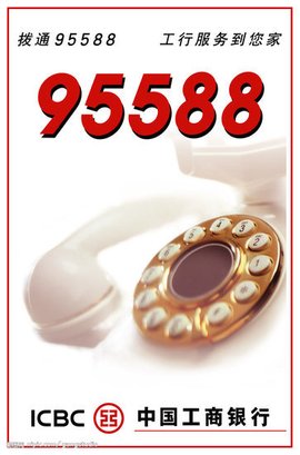999电话 360搜索