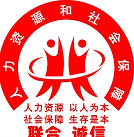 甘肃省人力资源和社会保障厅入口 t01cf736af0350e1e5c.jpg?size=974x994