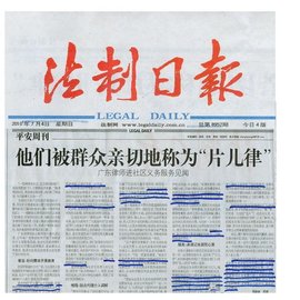 天津限行外地车规定（最新）