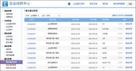 工具招聘_医疗器械招聘图片